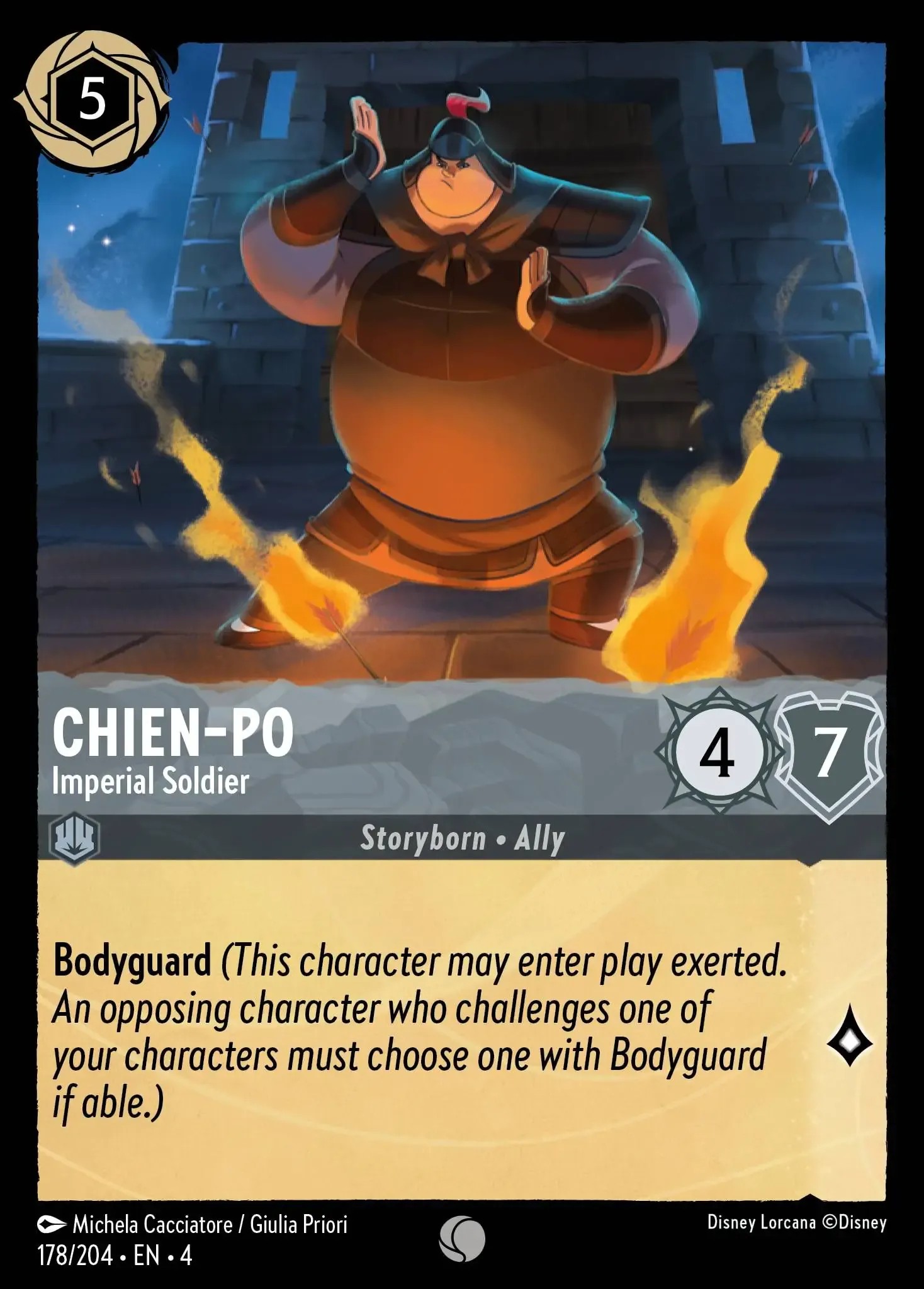 Chien-Po - Imperial Soldier - Image 1