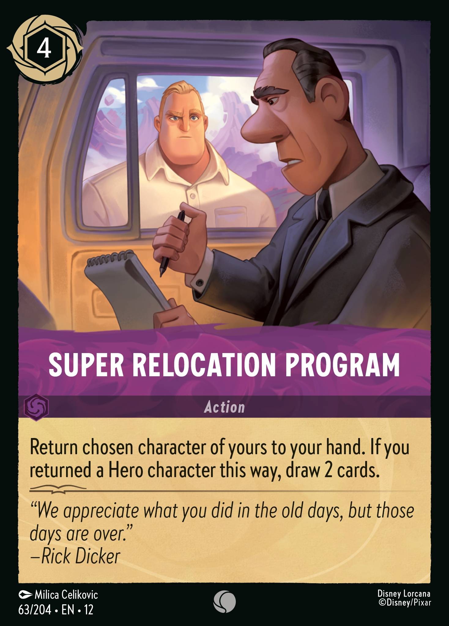 Super Relocation Program - Image 1