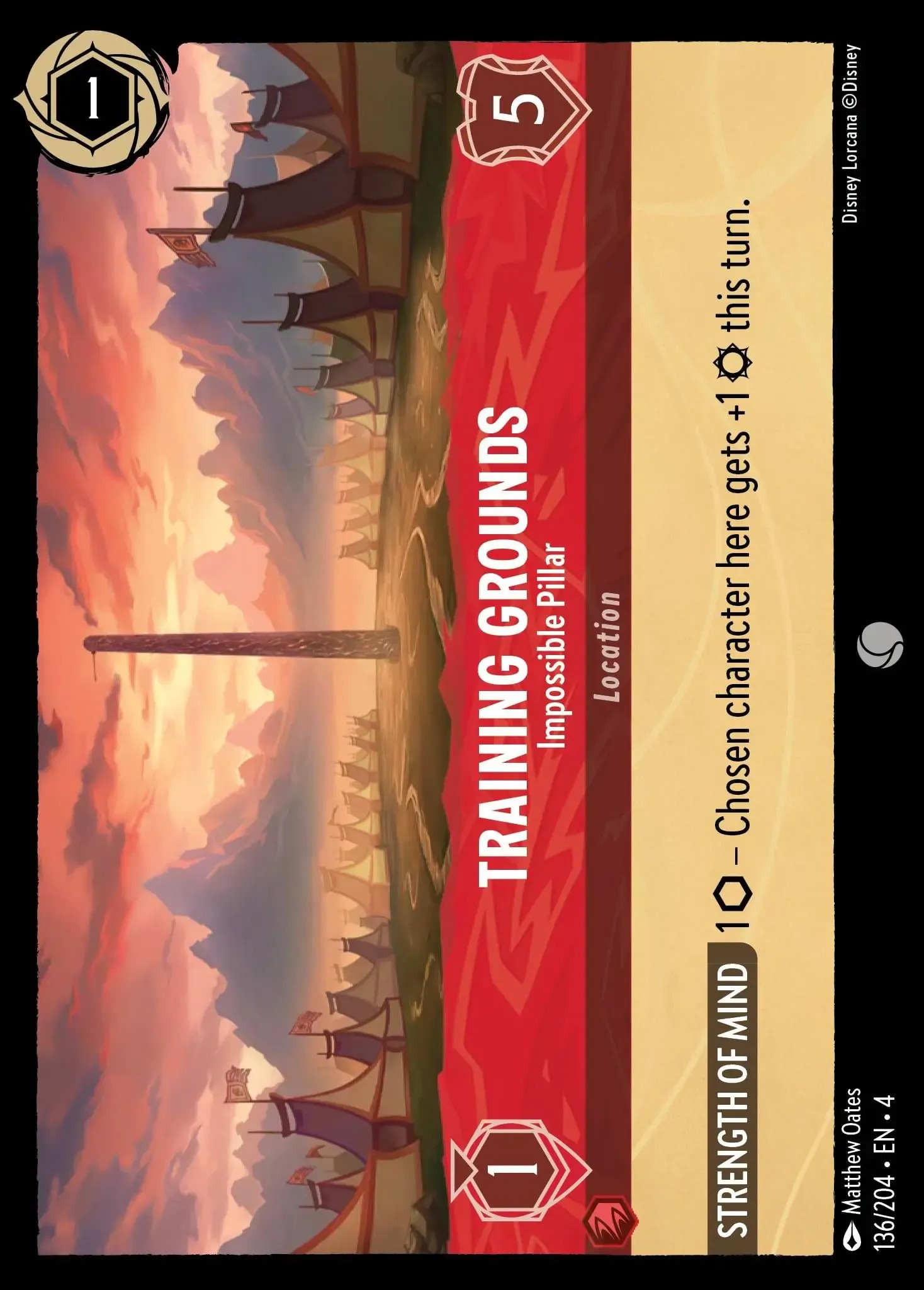 Training Grounds - Impossible Pillar - Image 1