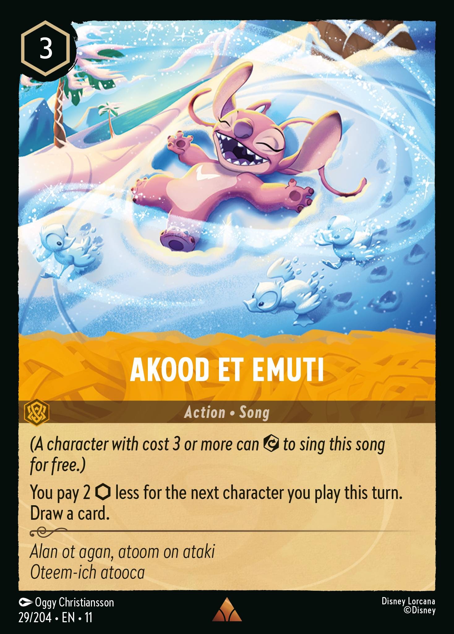 Akood et Emuti - Image 1