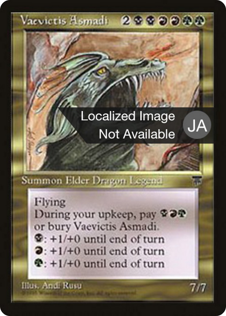 1995 Magic: The Gathering Chronicles Foreign Black Border 1995 Magic: The Gathering Chronicles Foreign Black Border #89 tradi