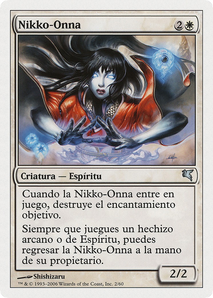 2005 Magic: The Gathering Salvat 2005 Magic: The Gathering Salvat #C2 trading card