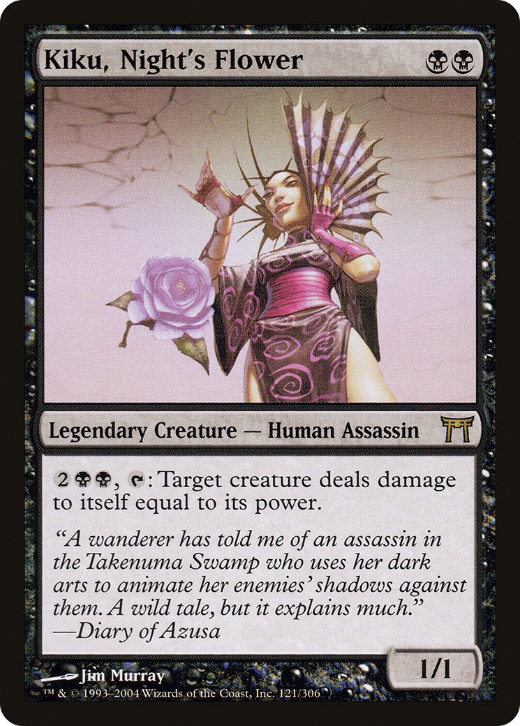2004 Magic: The Gathering Champions of Kamigawa 2004 Magic: The Gathering Champions of Kamigawa #121 trading card