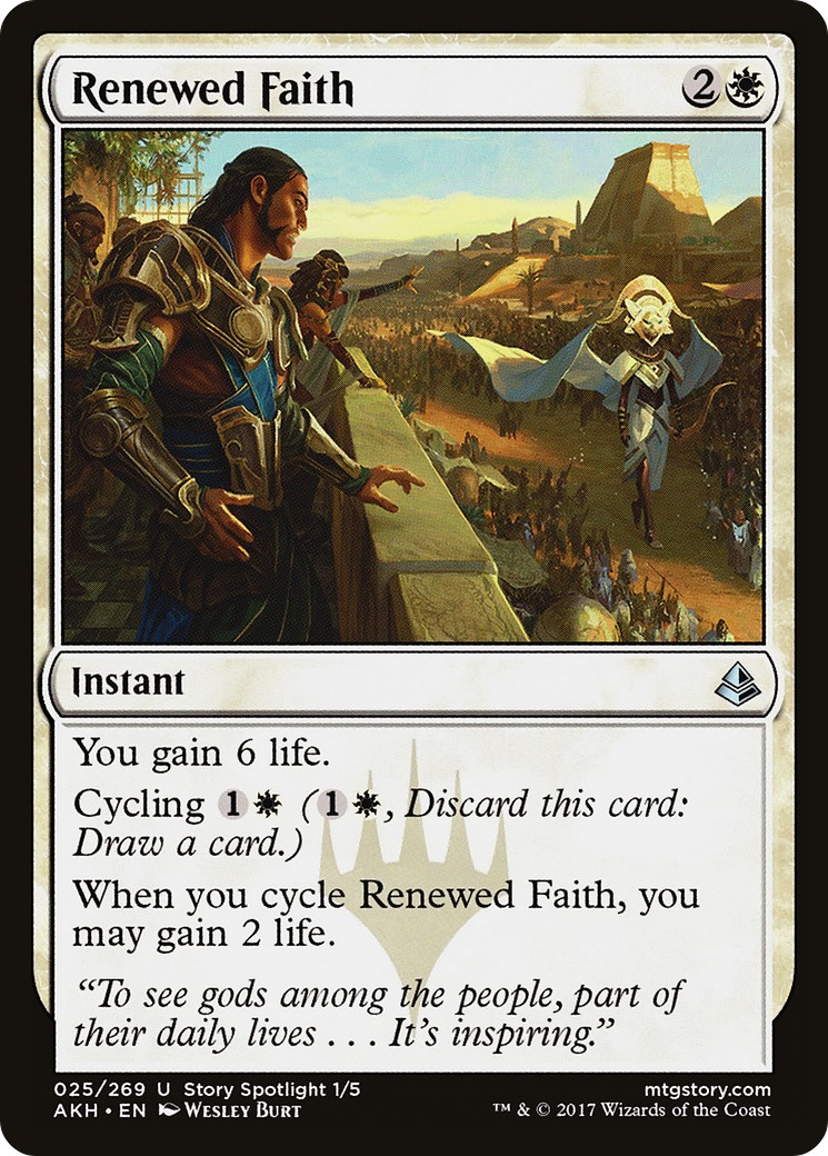2017 Magic: The Gathering Amonkhet 2017 Magic: The Gathering Amonkhet #25 trading card