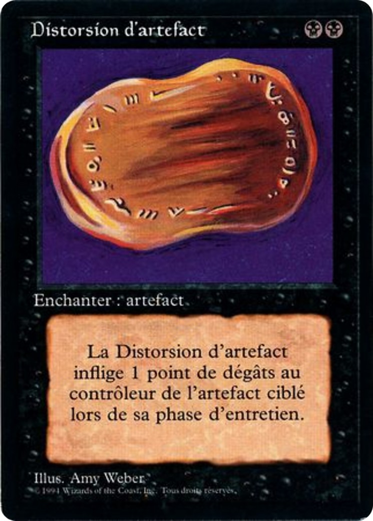Warp Artifact - Image 1