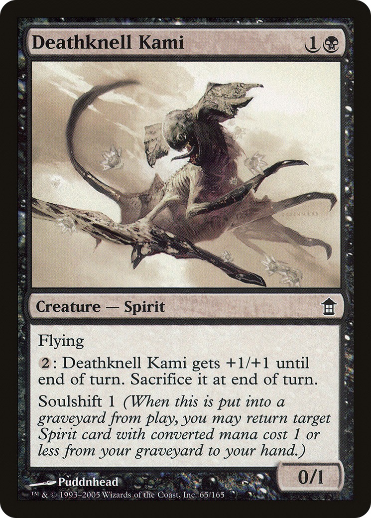 2005 Magic: The Gathering Saviors of Kamigawa 2005 Magic: The Gathering Saviors of Kamigawa #65 trading card