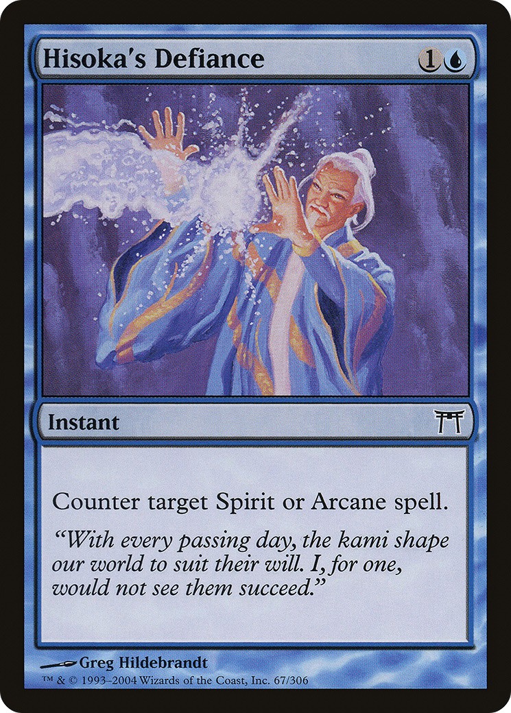 2004 Magic: The Gathering Champions of Kamigawa 2004 Magic: The Gathering Champions of Kamigawa #67 trading card