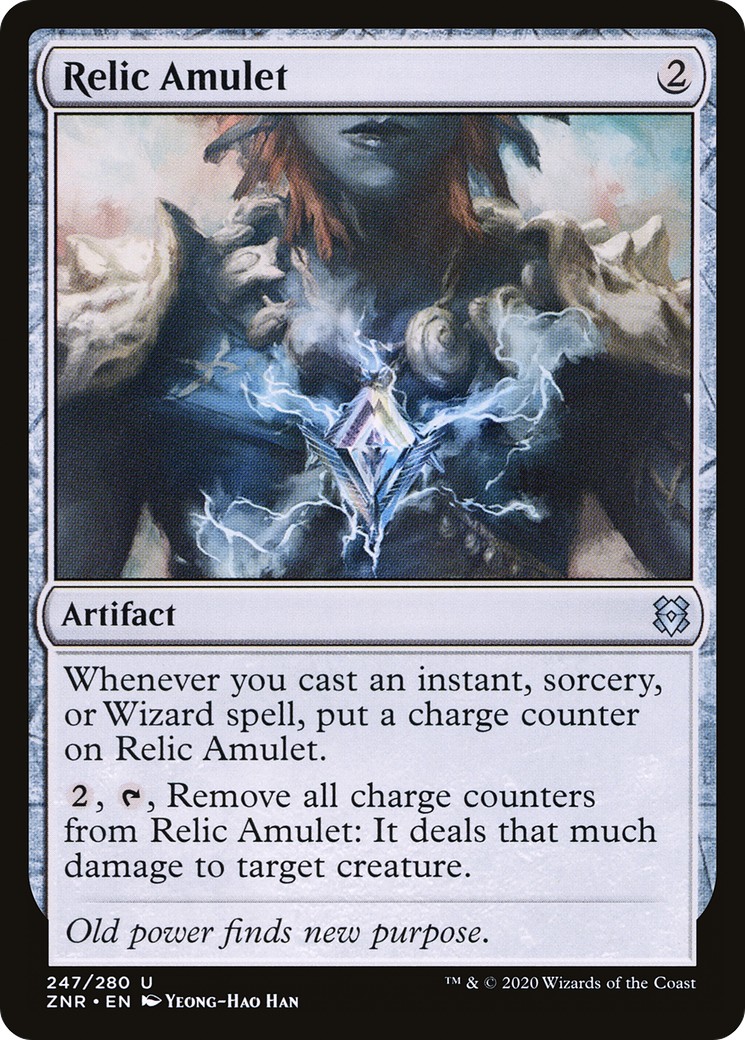 2020 Magic: The Gathering Zendikar Rising 2020 Magic: The Gathering Zendikar Rising #247 trading card
