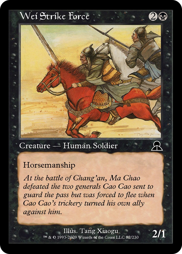 Wei Strike Force - Image 1