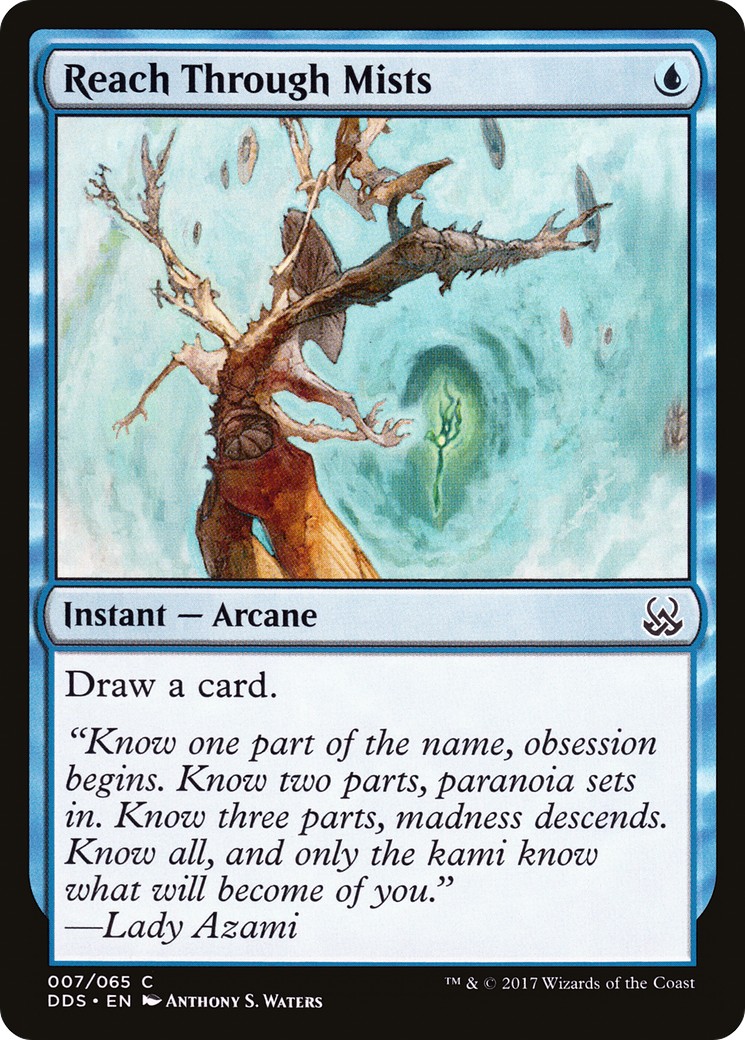2017 Magic: The Gathering Duel Decks: Mind vs. Might 2017 Magic: The Gathering Duel Decks: Mind vs. Might #7 trading card