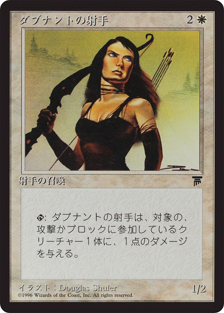 1995 Magic: The Gathering Chronicles Foreign Black Border 1995 Magic: The Gathering Chronicles Foreign Black Border #5 tradin