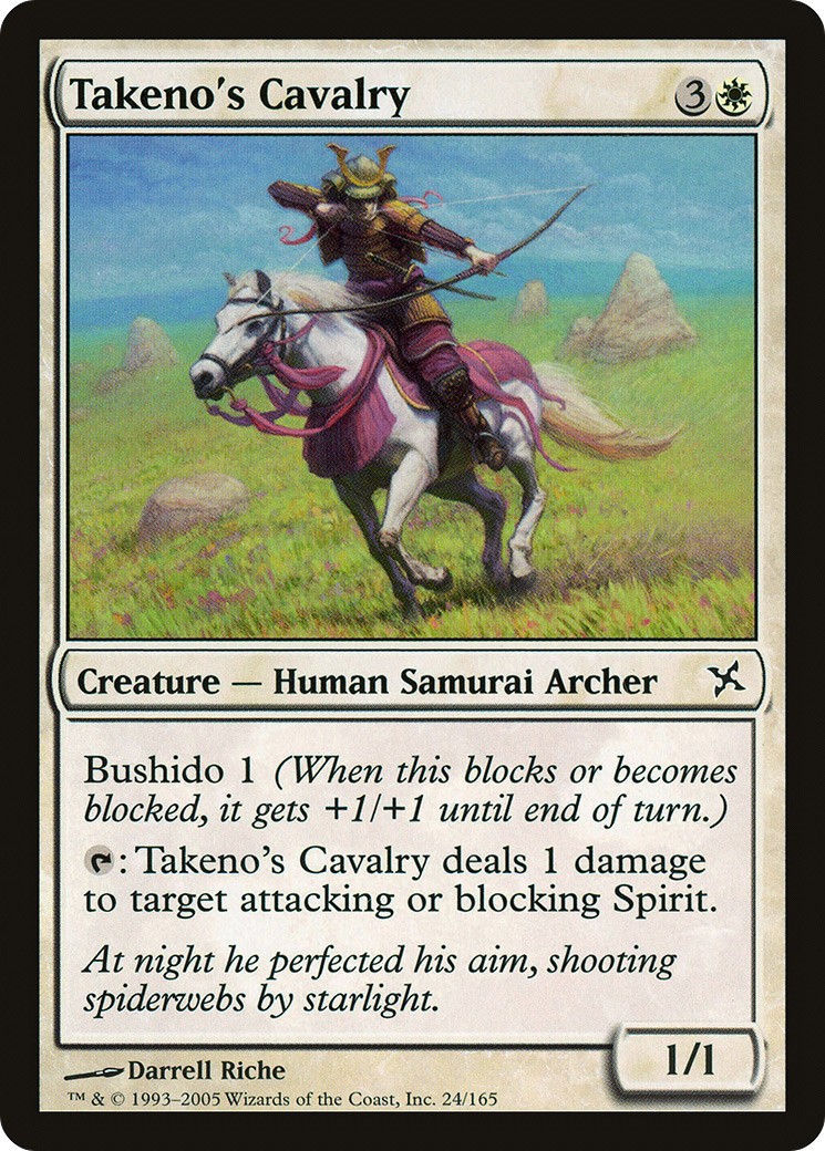 2005 Magic: The Gathering Betrayers of Kamigawa 2005 Magic: The Gathering Betrayers of Kamigawa #24 trading card