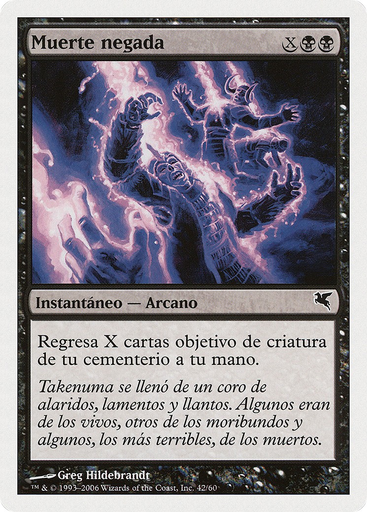 2005 Magic: The Gathering Salvat 2005 Magic: The Gathering Salvat #F42 trading card
