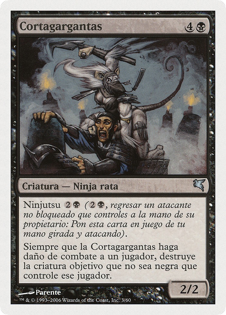 2005 Magic: The Gathering Salvat 2005 Magic: The Gathering Salvat #E3 trading card