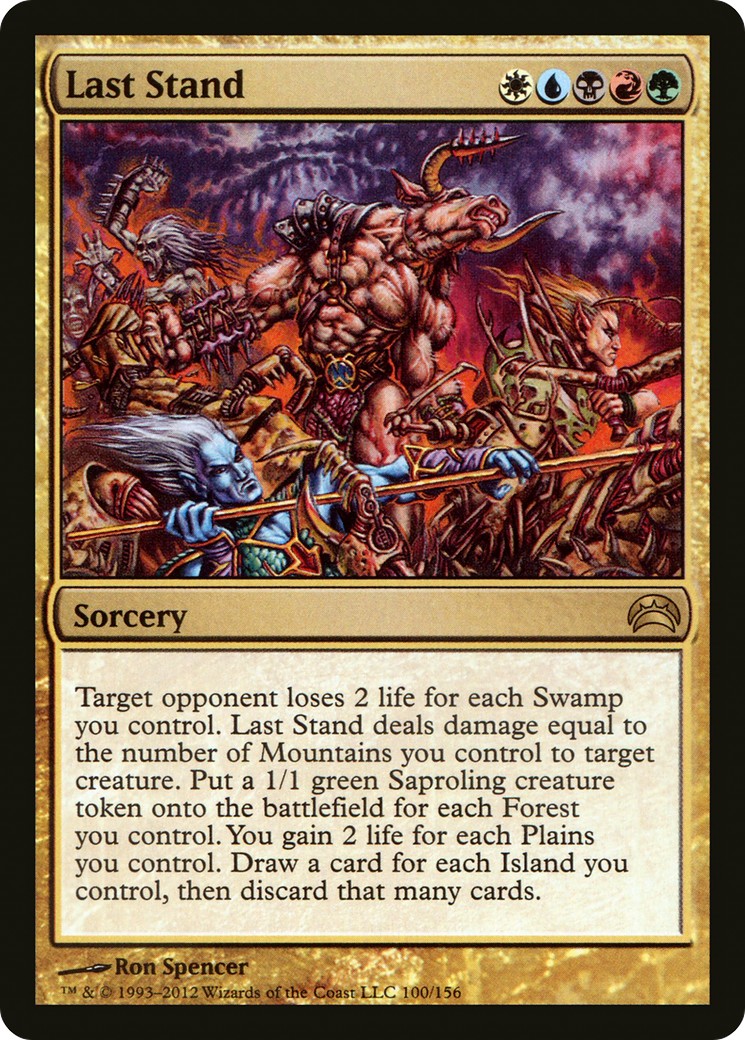 2012 Magic: The Gathering Planechase 2012 Magic: The Gathering Planechase #100 trading card