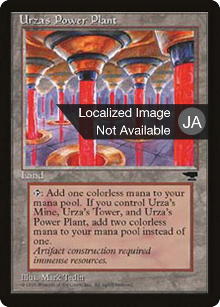 1995 Magic: The Gathering Chronicles Foreign Black Border 1995 Magic: The Gathering Chronicles Foreign Black Border #115b tra