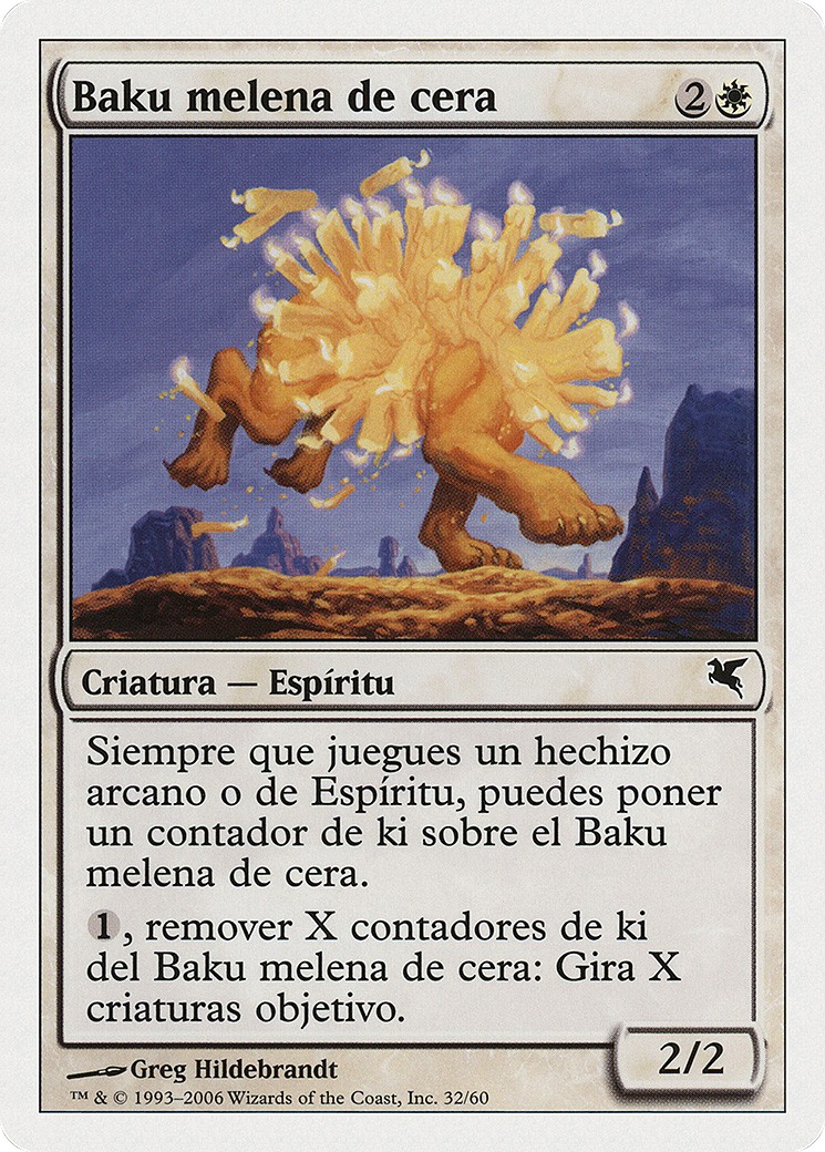 2005 Magic: The Gathering Salvat 2005 Magic: The Gathering Salvat #C32 trading card