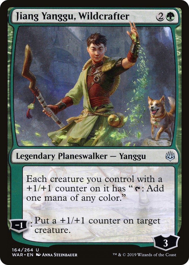 2019 Magic: The Gathering War of the Spark 2019 Magic: The Gathering War of the Spark #164 trading card