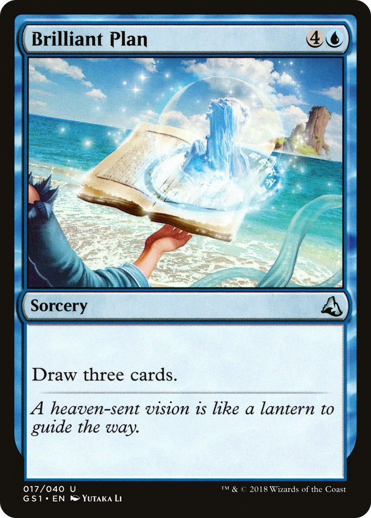 2018 Magic: The Gathering Global Series Jiang Yanggu & Mu Yanling Brilliant Plan #17 trading card
