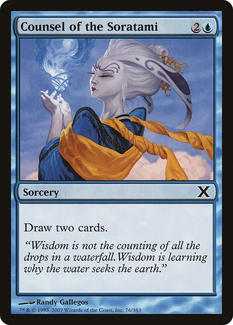 2007 Magic: The Gathering Tenth Edition 2007 Magic: The Gathering Tenth Edition #76 trading card