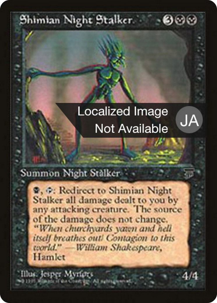 1995 Magic: The Gathering Chronicles Foreign Black Border 1995 Magic: The Gathering Chronicles Foreign Black Border #36 tradi