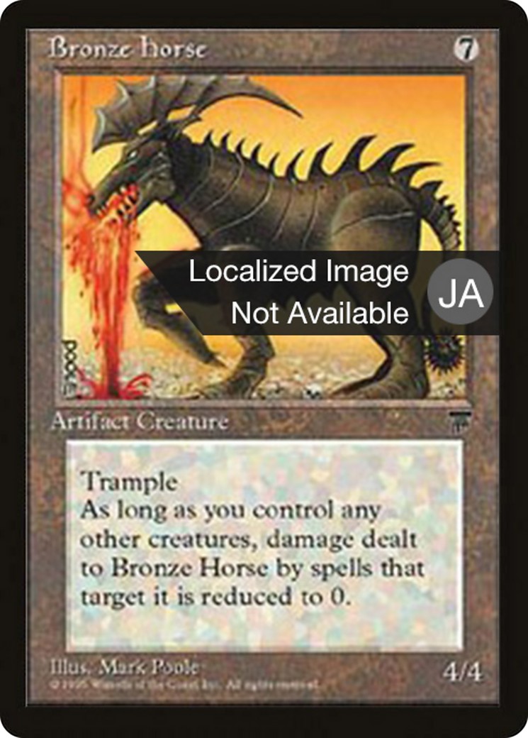 1995 Magic: The Gathering Chronicles Foreign Black Border 1995 Magic: The Gathering Chronicles Foreign Black Border #96 tradi
