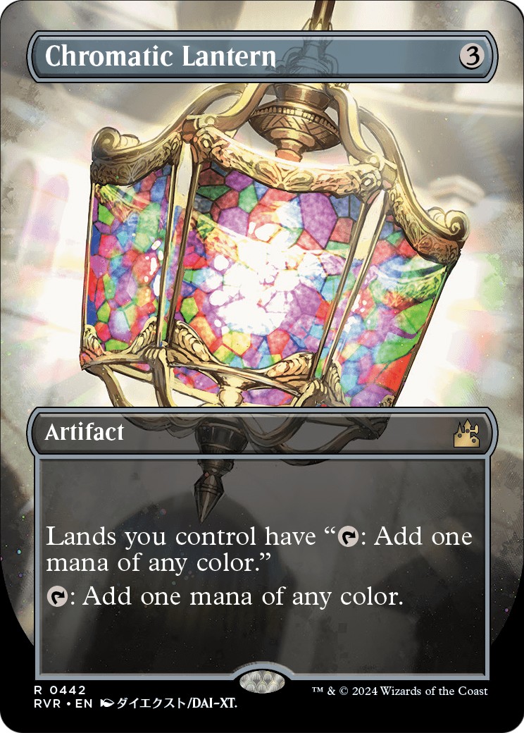 Chromatic Lantern - Image 1