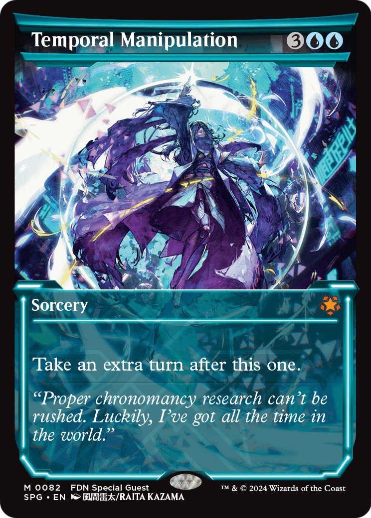 2024 Magic: The Gathering Special Guests 2024 Magic: The Gathering Special Guests #82 trading card