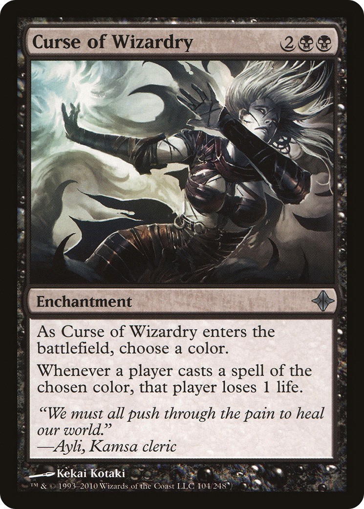 2010 Magic: The Gathering Rise of the Eldrazi 2010 Magic: The Gathering Rise of the Eldrazi #104 trading card