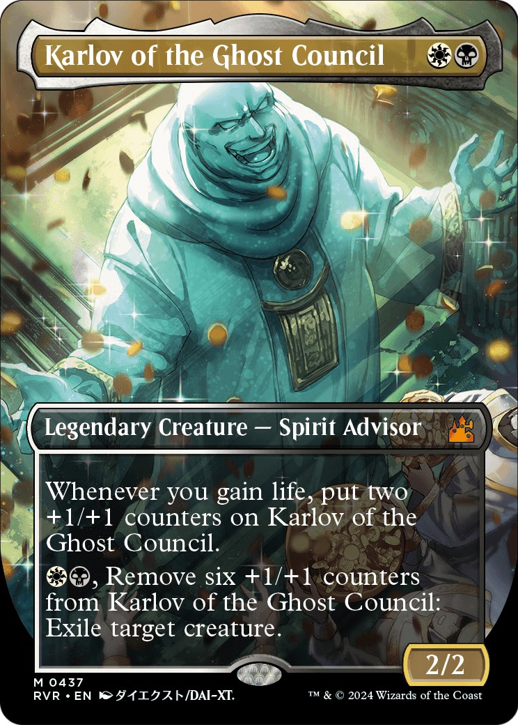 2024 Magic: The Gathering Ravnica Remastered 2024 Magic: The Gathering Ravnica Remastered #437 trading card