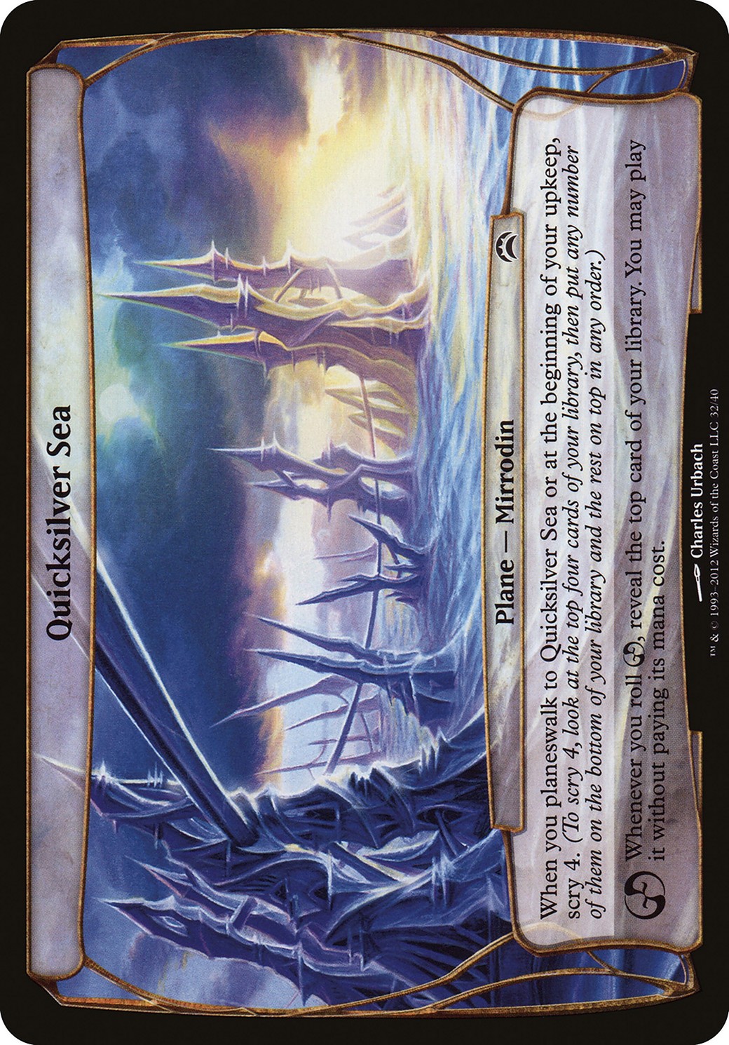 2012 Magic: The Gathering Planechase 2012 Planes 2012 Magic: The Gathering Planechase 2012 Planes #32 trading card