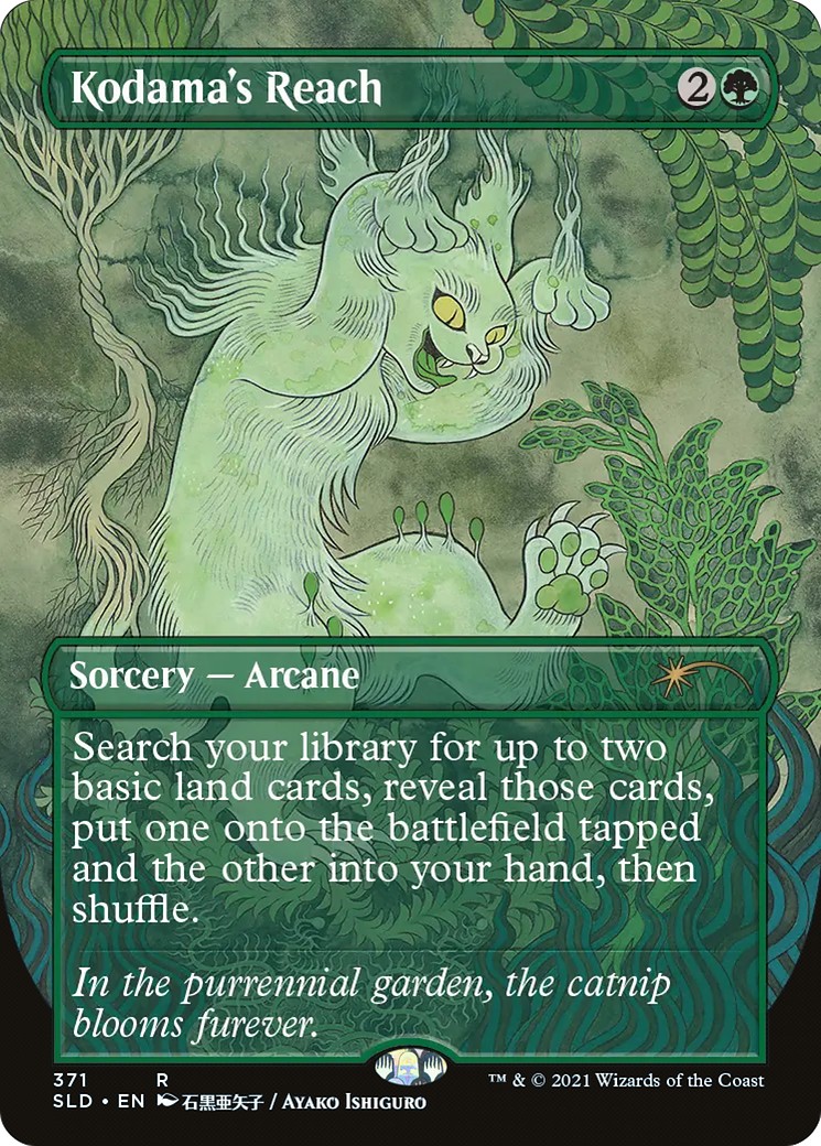 2021 Magic: The Gathering Secret Lair Drop 2021 Magic: The Gathering Secret Lair Drop #371 trading card