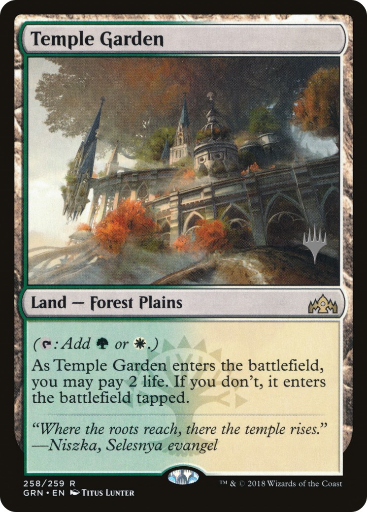 2018 Magic: The Gathering Guilds of Ravnica Promos 2018 Magic: The Gathering Guilds of Ravnica Promos #258p trading card