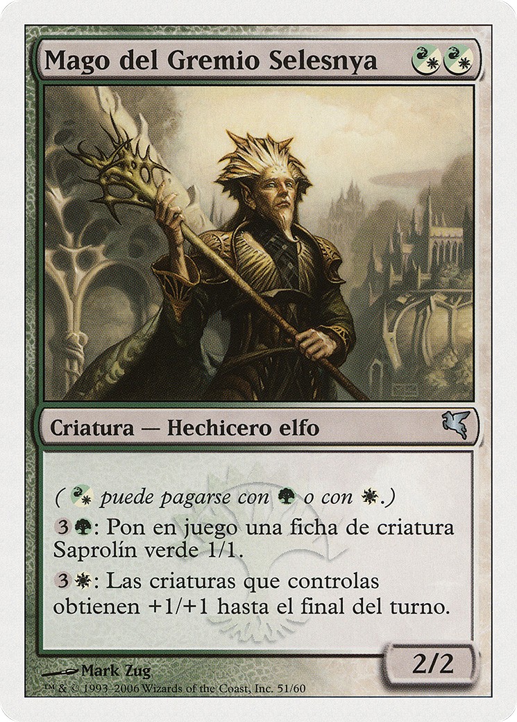 2005 Magic: The Gathering Salvat 2005 Magic: The Gathering Salvat #B51 trading card