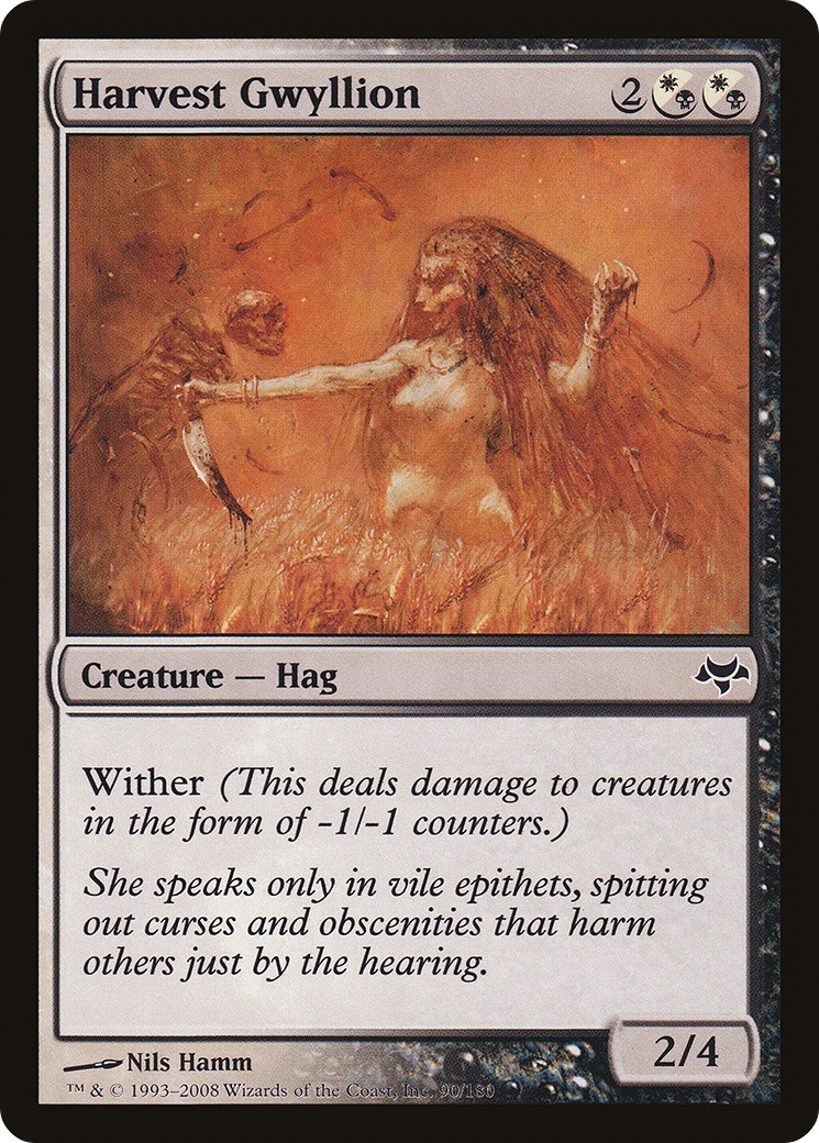 2008 Magic: The Gathering Eventide 2008 Magic: The Gathering Eventide #90 trading card