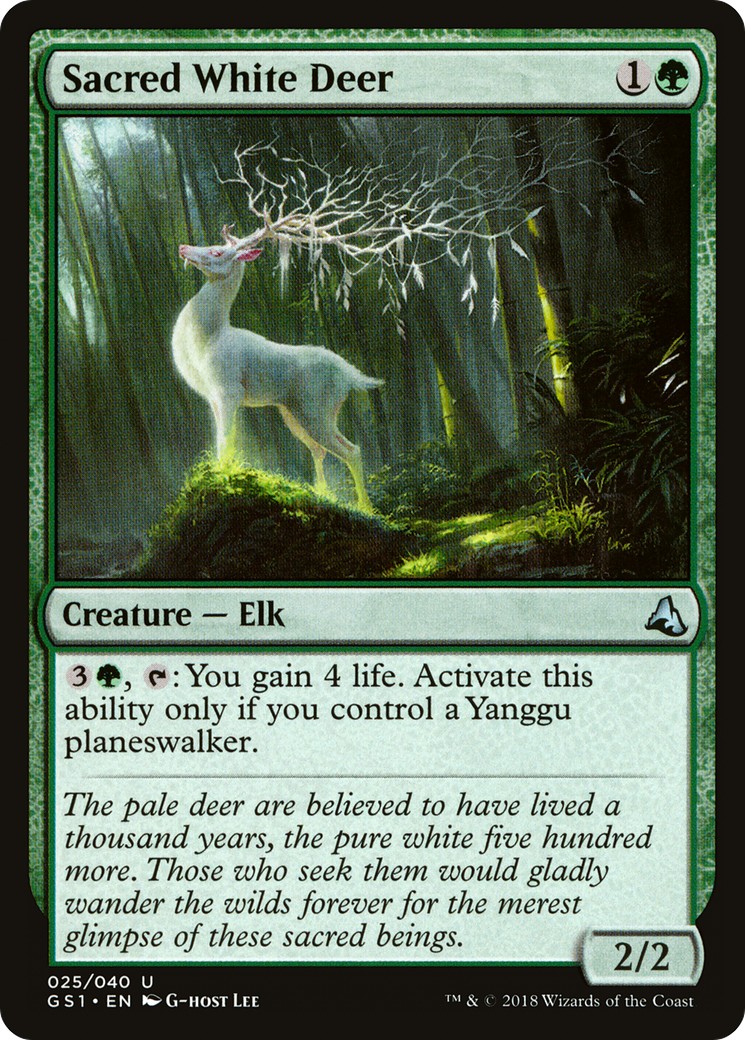 2018 Magic: The Gathering Global Series Jiang Yanggu & Mu Yanling 2018 Magic: The Gathering Global Series Jiang Yanggu & Mu Y