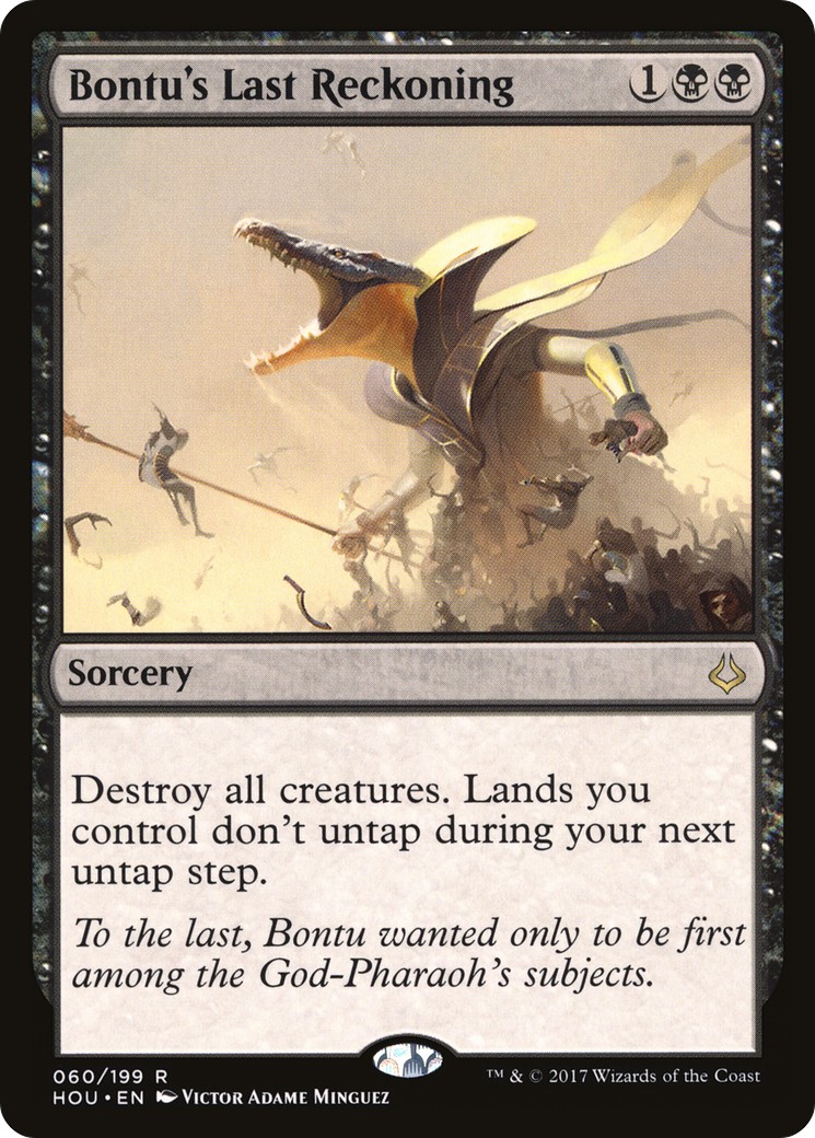 2017 Magic: The Gathering Hour of Devastation 2017 Magic: The Gathering Hour of Devastation #60 trading card
