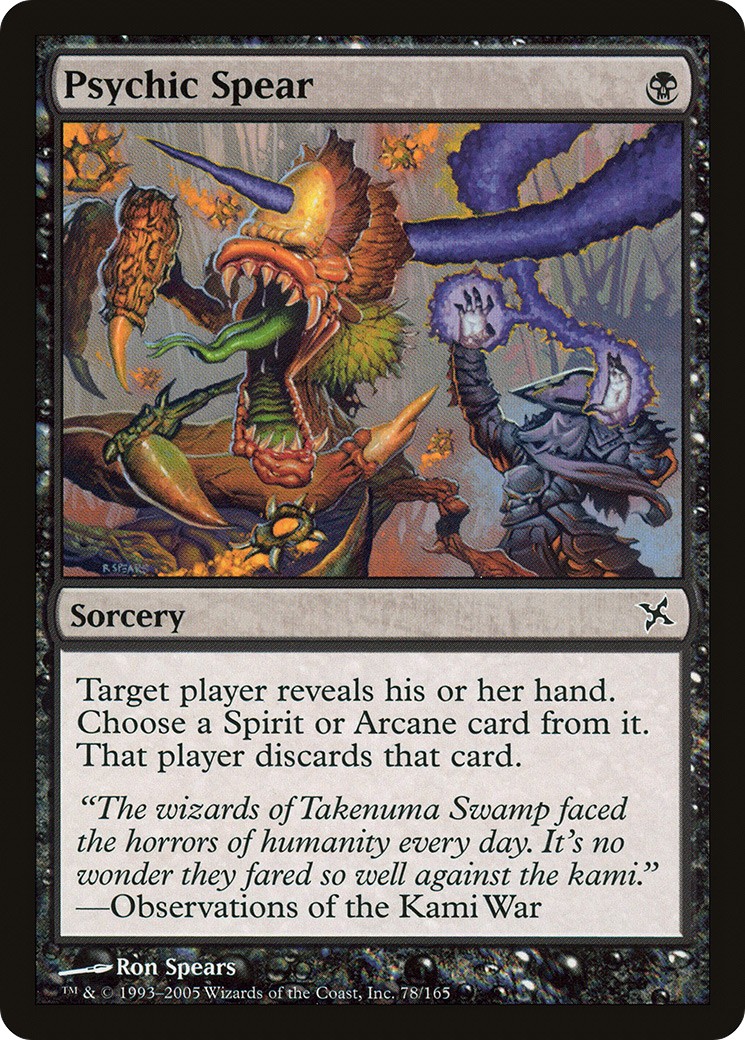 2005 Magic: The Gathering Betrayers of Kamigawa 2005 Magic: The Gathering Betrayers of Kamigawa #78 trading card
