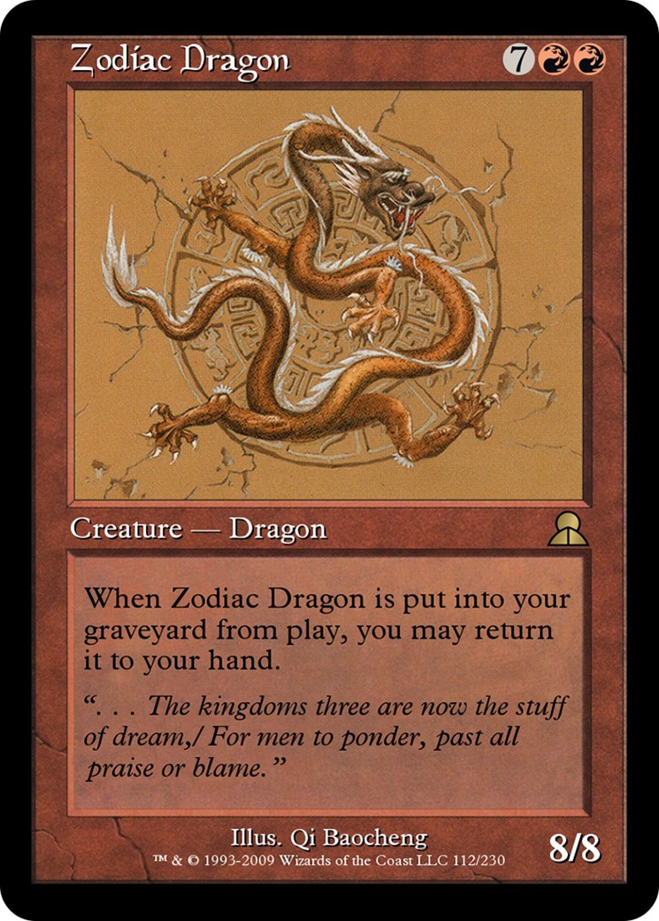 2009 Magic: The Gathering Masters Edition III 2009 Magic: The Gathering Masters Edition III #112 trading card