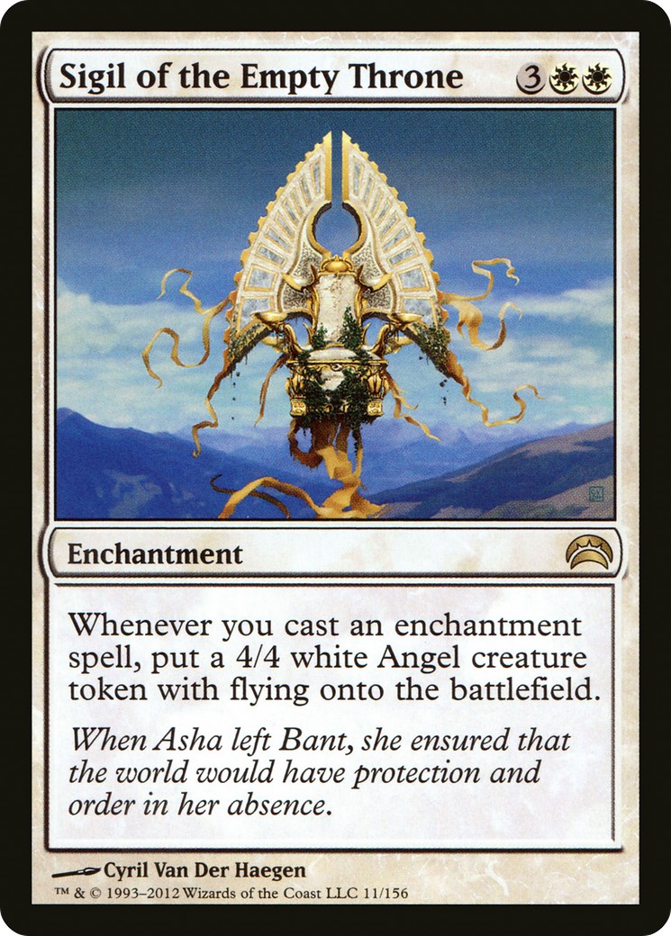 2012 Magic: The Gathering Planechase 2012 Magic: The Gathering Planechase #11 trading card