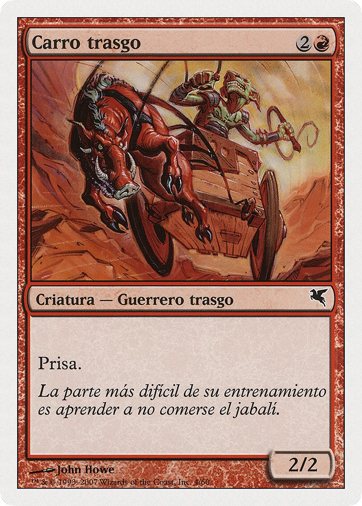 2005 Magic: The Gathering Salvat 2005 Magic: The Gathering Salvat #I4 trading card