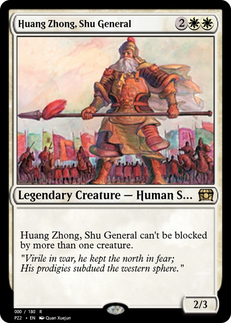 2016 Magic: The Gathering Treasure Chest 2016 Magic: The Gathering Treasure Chest #65801 trading card