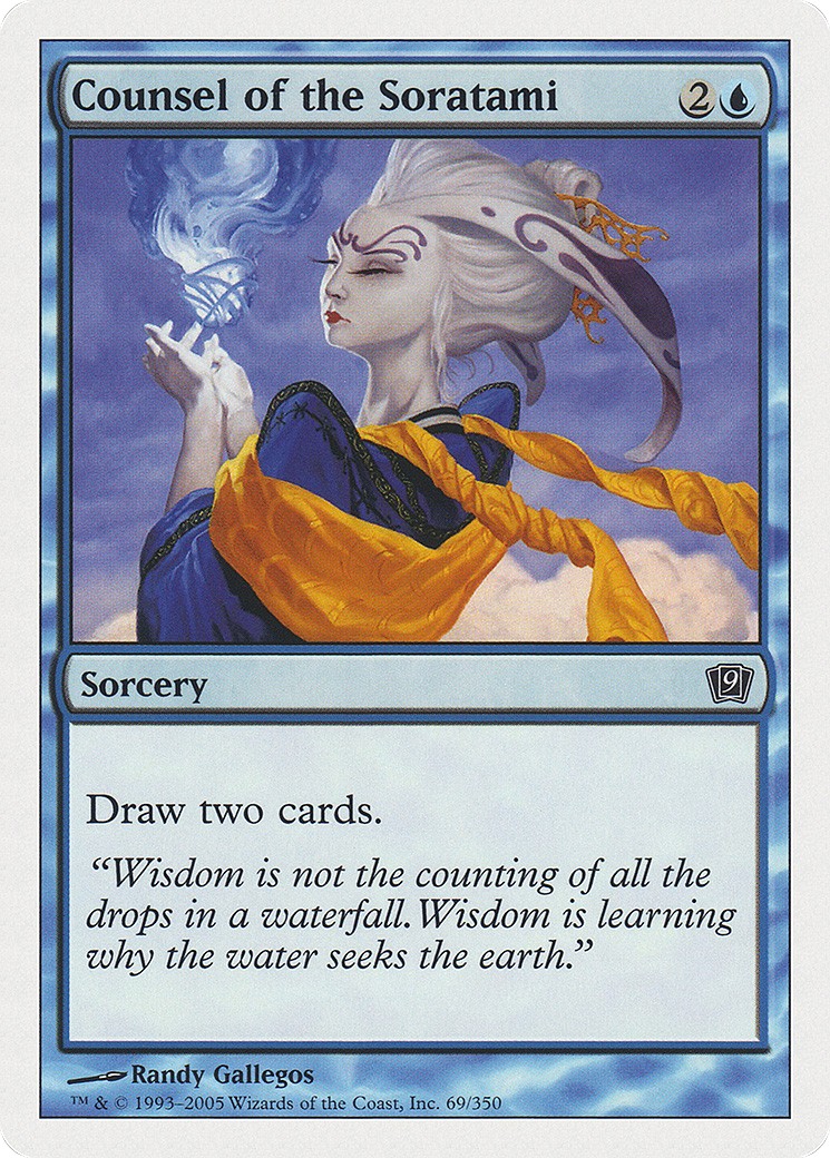 2005 Magic: The Gathering Ninth Edition 2005 Magic: The Gathering Ninth Edition #69 trading card