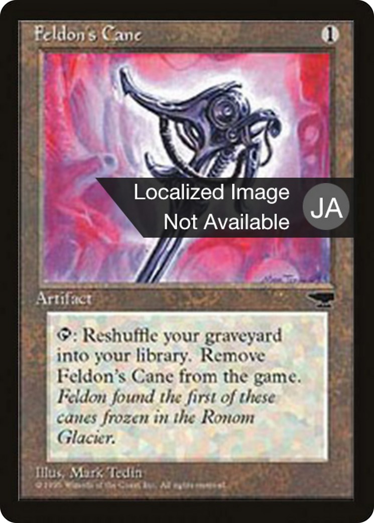 1995 Magic: The Gathering Chronicles Foreign Black Border 1995 Magic: The Gathering Chronicles Foreign Black Border #97 tradi