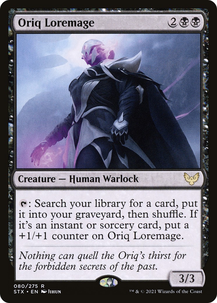 2021 Magic: The Gathering Strixhaven: School of Mages 2021 Magic: The Gathering Strixhaven: School of Mages #80 trading card
