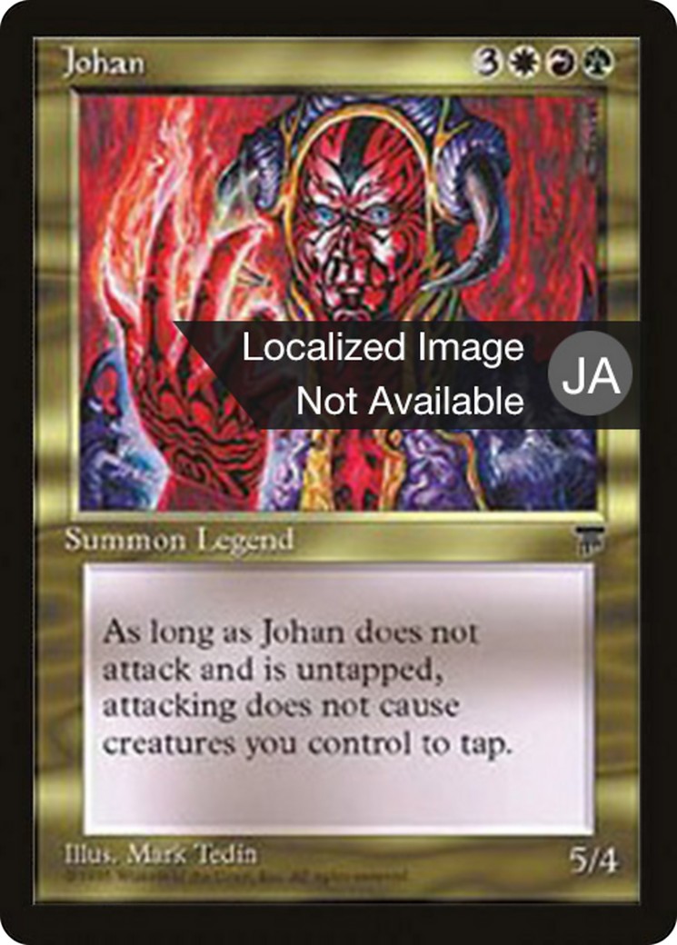 1995 Magic: The Gathering Chronicles Foreign Black Border 1995 Magic: The Gathering Chronicles Foreign Black Border #77 tradi
