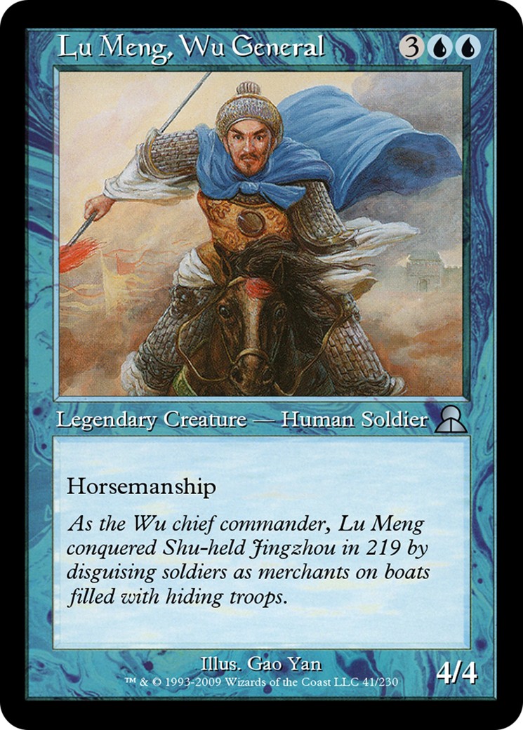 2009 Magic: The Gathering Masters Edition III 2009 Magic: The Gathering Masters Edition III #41 trading card
