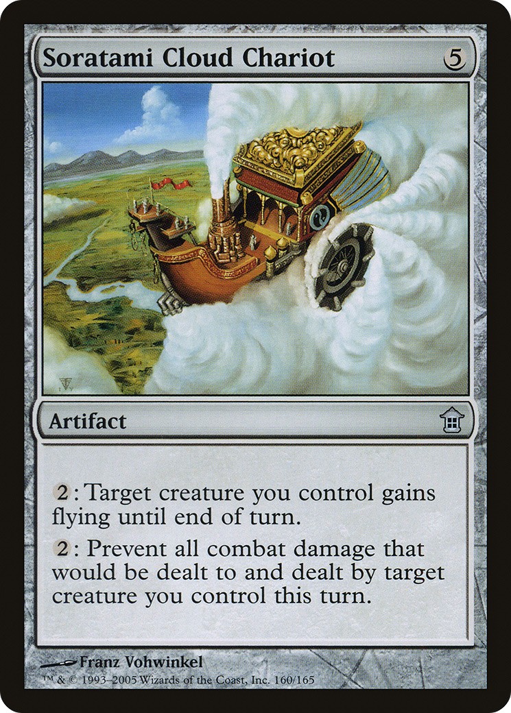 2005 Magic: The Gathering Saviors of Kamigawa 2005 Magic: The Gathering Saviors of Kamigawa #160 trading card
