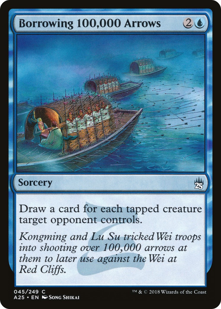 2018 Magic: The Gathering Masters 25 2018 Magic: The Gathering Masters 25 #45 trading card