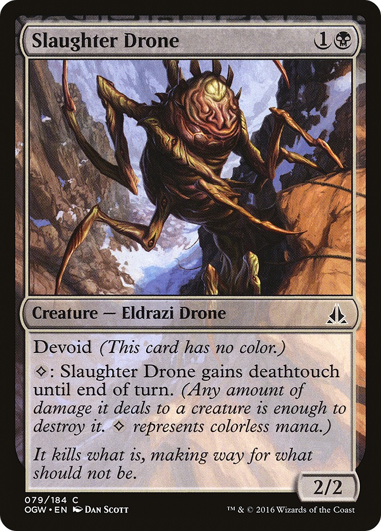 2016 Magic: The Gathering Oath of the Gatewatch 2016 Magic: The Gathering Oath of the Gatewatch #79 trading card